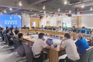 直面问题,真诚交流!武汉三镇举办球迷座谈会