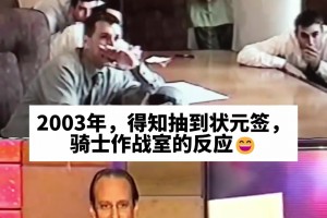 是什么，让一群大老爷们陷入疯狂