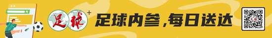 上海海港对大连英博海发