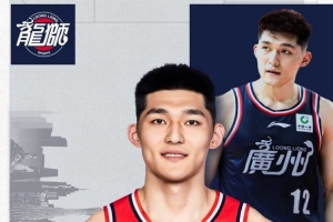 官方：李祥波告别广州龙狮，祝福未来
