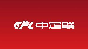 战报：武汉三镇违规舞台被罚5万