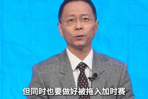 迎战摩洛哥!詹俊表示:法国晋级之路极为艰难,需做好加时赛和点球大战的准备