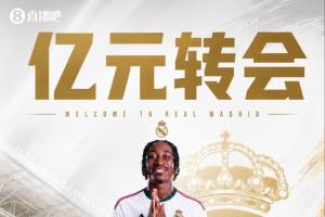 全网热议！19岁边锋迪奥曼德加盟皇马，球迷炸裂：新王诞生？