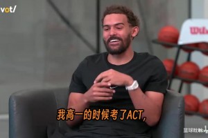 特雷·杨自曝大一差点打不了球：NCAA指控我作弊，直到我砍下43分