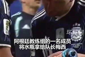 泄露机密