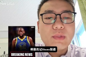 怎么评价追梦格林1年2770万重回勇士？
