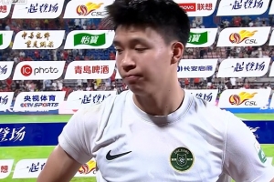 王钰栋评价：整体防守表现良好，下半场略显被动，感谢远征球迷的支持到访