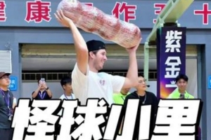 这一战将改变格局?里夫斯神投背后的深远影响