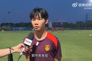 国少新星李家润如何脱颖而出？三点揭秘其试训成功的关键