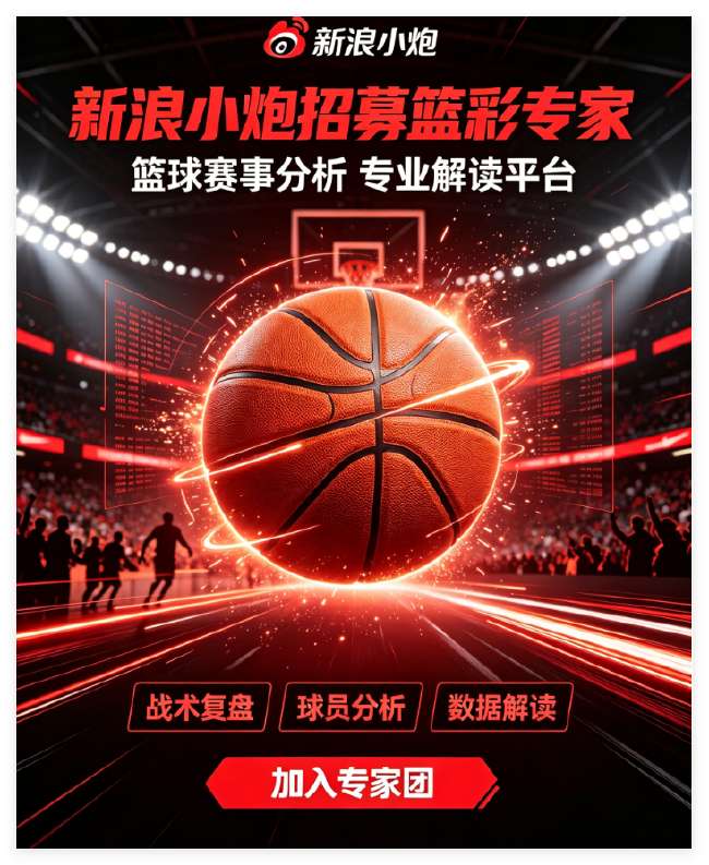 尼克希奇对阿拉木图凯拉特