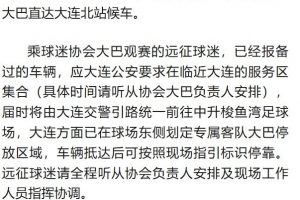 攻防转换中的精妙布局！辽宁铁人如何以三招锁定客战大连英博胜局