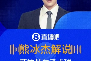 大心脏❤！萨拉赫勺子点球，解说：哇！法老微微一笑，这都不是事