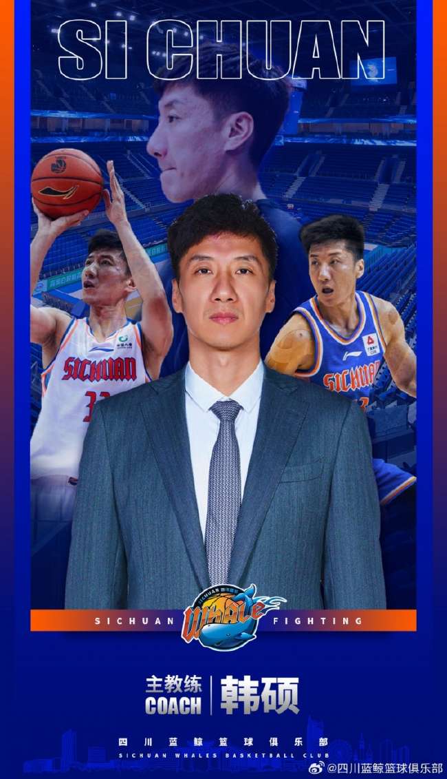 陕西联合对阵梅州客家