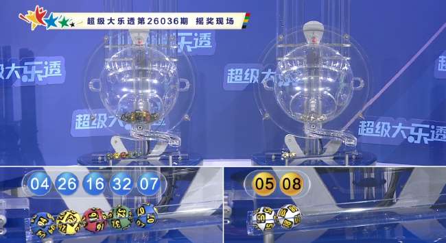 宁波队对阵佛山南狮直播在线观看_宁波队对阵佛山南狮精彩集锦回放_宁波队对阵佛山南狮世界杯直播