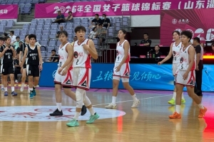 全国女篮锦标赛第15日总结:江西以46分优势大胜,第一阶段锦标赛圆满落幕
