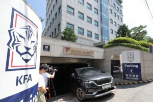全网热议！韩国足协搜查引发球迷热议