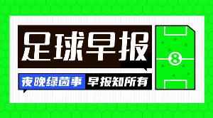 续约争议？维尼修斯与皇马续约引发热议，迪奥曼德加盟成焦点