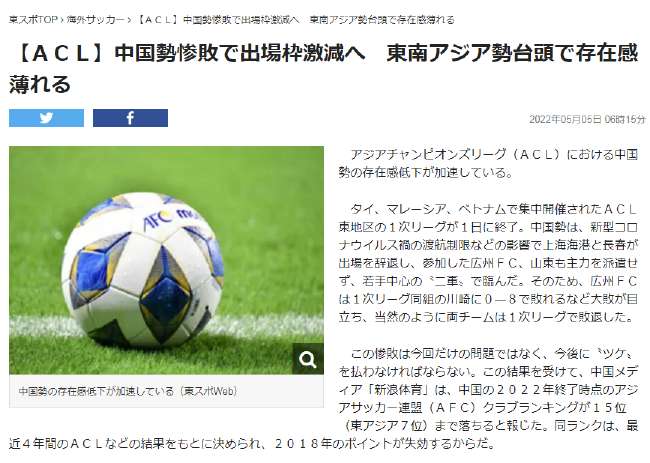 法国对阵摩洛哥