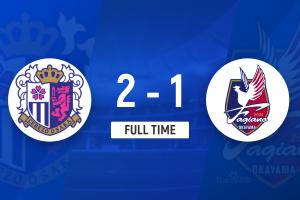 2-1逆转！香川真司神助攻，横山梦树成制胜奇兵