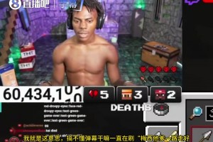 甲亢哥直播时得知梅西父亲去世后震惊了
