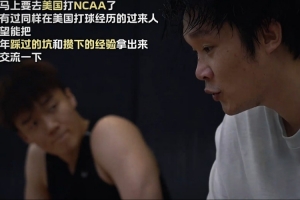 凭什么赢?三点拆解洪麦本场的取胜钥匙