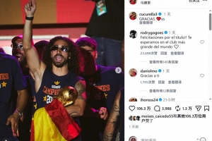 罗德里戈对库库留言:祝贺夺冠,我们期待在世界最大俱乐部与你相见