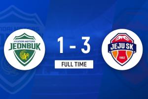 战报：济州SK1-3力克全北现代