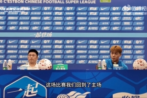 战报：大连英博主场取胜辽宁铁人