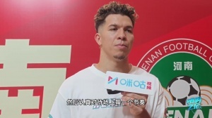 荣获“新航体之王”称号！纳萨里奥：续约5年毫无悬念！
