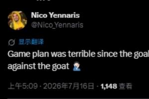 李可谈英格兰:进球后策略表现不佳,对GOAT不应仅60分钟就采取防守