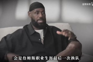 勇士诚意十足，库里也有表态，詹姆斯真的会加盟金州吗？